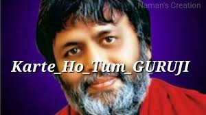 Guru Aapki Kripa Se Sab Kaam Ho Raha Hai Shivyog Bhajans Shivanand Baba Song Naman S Creation Golectures Online Lectures म र आपक क प स द ल क छ ल न व ल आव ज़ by rudhav sharma.mp3. golectures
