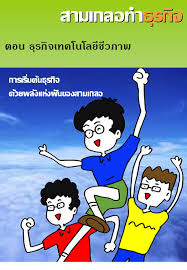 Check spelling or type a new query. à¸›à¸ à¸ªà¸²à¸¡à¹€à¸à¸¥à¸­à¸—à¸³à¸˜ à¸£à¸ à¸ˆ