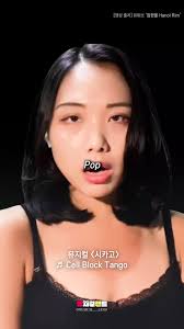 뮤지컬 '시카고' Cell Block Tango: 임한올의 놀라운 연기