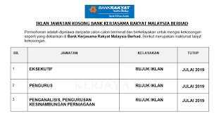 Jawatan kosong terkini bank kerjasama rakyat malaysia berhad ogos 2018. Permohonan Bank Rakyat Eksekutif Pengurus Pelbagai Jawatan Lain Di Buka