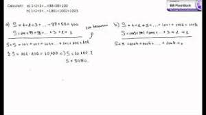 Sau si mai interesant daca avem sirul. Suma Lui Gauss 5a75 Youtube