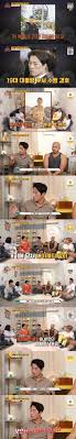 최영재 태양의 후예 송중기처럼 아랍 왕족 프리패스 명함 받아 (옥탑방)[어제TV] : 네이트 연예