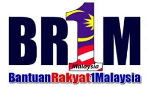 Persoalannya, bilakah tarikh sebenar pembayaran br1m 2017 untuk bayaran ketiga ini? Br1m 2017 Cara Kemaskini Permohonan Carian Semasa