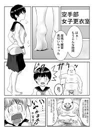 空手JK - 同人誌 - エロ漫画 - NyaHentai