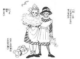 Jul 21, 2021 · ドラマ「イグアナの娘」をリアルで経験してきた、毒親持ち女性の「婚活悲劇」 194コメント 2021/05/16(日) 22:57 ｢年収を偽って婚活｣の36歳男性が直面した事態 100åˆ†deè©å°¾æœ›éƒ½ ãã®ï¼' åŠç¥ž ã‚¤ã‚°ã‚¢ãƒŠã®å¨˜ ã‚¬ã‚¨ãƒ«è¨˜