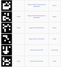 We did not find results for: Skachat Beyblade Burst Qr Code