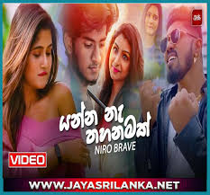 Jayasrilanka new sinhala love songs 2018 download is popular song mp3 in 2019, we just show max 40 mp3 list about your search jayasrilanka new sinhala love songs 2018 download mp3, because the apis are limited in our search system, you can download jayasrilanka new sinhala love songs 2018 download mp3 in first result, but you must remove a. Www Jayasrilanka Net Dj Oba Nathi Duka Electro Remix By Dj Nextro Sl On Jayasrilanka Electro Djnextrosl