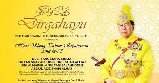 2018, hari keputeraan sultan selangor, hari keputeraan sultan johor, hari keputeraan sultan terengganu, hari keputeraan sultan pahang, cuti maharum bugis syah (mbs): Hari Keputeraan Sultan Selangor Yang Ke 73