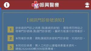 新光醫院牙科部 台北市士林區文昌路95號b1樓； 新光醫院聖賢牙科中心 台北市士林區士商路51號1樓 掛號專線: çœ‹ç—…å…åˆ°é™¢ æŒ¯èˆˆ åœ‹æ³°ç­‰åŒ—å¸‚å¤šå®¶é†«é™¢æŽ¨é è·é†«ç™‚ä¸€æ¬¡çœ‹ å¥åº· ä¸‰ç«‹æ–°èžç¶²setn Com