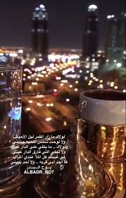 Pin By Noora On شعر Alcoholic Drinks Alcohol Rose Wine