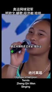 Chinese Tennis Shabi