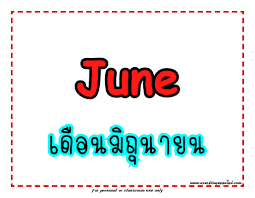 Check spelling or type a new query. Https Xn 12cl9ca5a0ai1ad0bea0clb11a0e Com E0 B9 80 E0 B8 94 E0 B8 B7 E0 B8 Ad E0 B8 99 E0 B8 A0 E0 B8 B2 E0 B8 A9 E0 B8 B2 E0 B8 Ad E0 B8 B1 E0 B8 87 E0 B8 81 E0 B8 A4 E0 B8 A9
