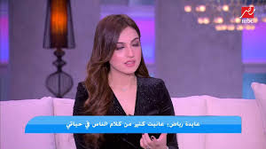 عايدة رياض: متجوزتش أحمد بدير عشان مش راجل « شقي » - YouTube