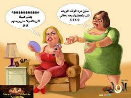 Résultat de recherche d'images pour "‫نكت جزائرية مضحكة 2015 فيس بوك‬‎"