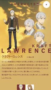 Kraft Lawrence render from the official Spice and Wolf website :  r/SpiceandWolf