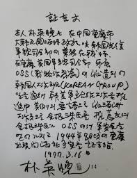 1912~1992)의 공훈에 대해서도 재조사가 꼭 필요하다. ê¹€ì›ì›…çˆ¶ ê¹€ê·¼ìˆ˜ ì¸ìš°ë³´ì¦ ë¬¸ê±´ Fact Data ê¸°ì‚¬ë³¸ë¬¸ ë‰´ìŠ¤ë²„ìŠ¤ Newsverse