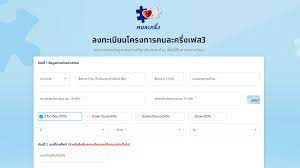64 เวลา 6 โมงเช้า (เ… 2tg0pb0ck9xblm