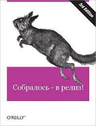 Картинки по запросу хуяк хуяк и в продакшен