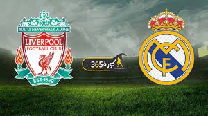 لا تفوتوا مشاهدة مباراة ريال مدريد وليفربول ضمن أبرز مباريات اليوم في بث مباشر وحصري إذا كنتم قد اشتركتم بخدماتنا أو اشتركوا الآن لمشاهدة اللقاء حصرياً عبر قنواتنا. Ù…Ø´Ø§Ù‡Ø¯Ø© Ù…Ø¨Ø§Ø±Ø§Ø© Ø±ÙŠØ§Ù„ Ù…Ø¯Ø±ÙŠØ¯ ÙˆÙ„ÙŠÙØ±Ø¨ÙˆÙ„ Ø¨Ø« Ù…Ø¨Ø§Ø´Ø± Ø§Ù„ÙŠÙˆÙ… ÙÙŠ Ø¯ÙˆØ±ÙŠ Ø£Ø¨Ø·Ø§Ù„ Ø£ÙˆØ±ÙˆØ¨Ø§ ÙƒÙˆØ±Ø© 365