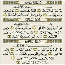 Apr 26, 2017 · itu tadi sedikit contoh cara penggunaan dan khasiat innahu min sulaimana wa innahu bismillahirrohmanirrohim. Aku Sang Pendosa Sijahat On Twitter Innahu Min Sulaiman Wainnahu Bismillahirrohmanirrohim Alla Ta Luu Alayya Wa Tuuni Muslimiin Aku Ulang 7 Kali Ayat Ni Selesai 7 Kali Aku Ambil Keputusan Untuk Berdialog Wahai Sekalian