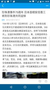 The site owner hides the web page description. æ–°é—»å¿«æŠ¥ å³æ—¶å¤´æ¡æ–°é—»å…¨çƒç§'æŠ€ å¨±ä¹ æ±½è½¦ ç¤¾ä¼šèµ„è®¯æŠ¥å¯¼for Android Apk Download