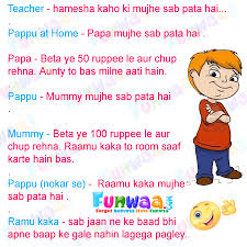 Santa Banta Jokes Funny Image Jokes Funny Images Funny Photos Joke Latest Funny Jokes Those of us that have to put up with all your rules and homework need something to cut. santa banta jokes funny image jokes