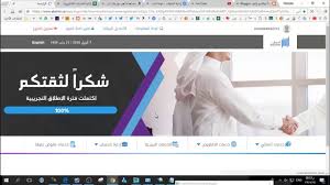 We did not find results for: Ø·Ø±ÙŠÙ‚Ø© Ø§Ù„Ø§Ø´ØªØ±Ø§Ùƒ ÙÙ‰ Ø§Ø¨Ø´Ø± Ø§Ø¹Ù…Ø§Ù„ Ù…Ø¹ Ø·Ø±ÙŠÙ‚Ø© Ø³Ø¯Ø§Ø¯ ÙØ§ØªÙˆØ±Ø© Ø§Ù„Ø§Ø´ØªØ±Ø§Ùƒ Ø§Ù„Ø³Ù†ÙˆÙ‰ Youtube