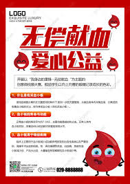 Namun tidak sembarangan kamu bisa mendonorkan darah. Desain Poster Donor Darah Merah Templat Untuk Unduh Gratis Di Pngtree