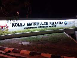 Ini Kisah Saya Kolej Matrikulasi Kelantan