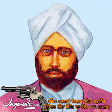 Stream TOUT GENDHA SINGH DA SODHA