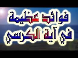 youtube islamic quotes neon signs beliefs