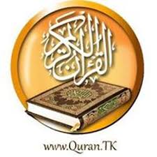 You can also download any surah (chapter) of quran kareem from this website. Al Quran Al Karim S Stream