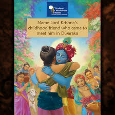 Name Lord Krishna S Childhood Friend Who Came To Meet Him In Dwaraka A Shishupala B Sudama C Samba Lord Krishna Childhood Friends Krishna