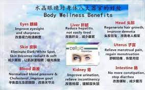 It helps with 11 eyes problems, myopia, presbyopia, astigmatism, cataract, floaters, dryness, glaucoma. Wts Cellglo Crystal Eyes
