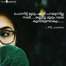 Masha Allah Malayalam Quotes Picture Quotes Writing Prompts Funny