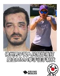 佛州男子闖入民居慘挨打屋主MMA拳手徒手制伏】  綜合外媒報導，美國佛州布勞沃德郡威爾頓莊園市一名男子凌晨闖入民居，沒想到屋主是一名有3年MMA訓練經驗的拳手，赤手空拳便將入侵者痛扁一頓。警方到場時，男子已被打得鼻青臉腫，囚犯照也隨之拍下。  事件發生在9月27日 ...