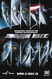На сайте «че!» вы можете бесплатно смотреть онлайн фильм «1+1» (2011). Lyudi Iks 1 Chast Smotret Onlajn Besplatno V Horoshem Kachestve