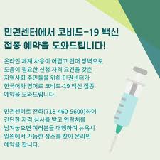 (뉴욕 현지시간) 13년 만에 가장 낮은 19bp(1bp=0.01%p)를 기록하면서 2008년 글로벌 금융위기 이후 최저치를 경신했다고 밝혔다. Minkwon Center ë¯¼ê¶Œì„¼í„° Posts Facebook