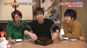 pin by hayley tse hayzzzzzzz on 嵐 arashi youtube talk show