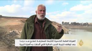 Jun 20, 2021 · في درعا الثورة. Ø¥ØµÙ„Ø§Ø­ Ø³Ø¯ Ø¯Ø±Ø¹Ø§ ÙŠØ¹ÙŠØ¯ Ø§Ù„Ø­ÙŠØ§Ø© Ù„Ù„Ø£Ù‡Ø§Ù„ÙŠ Youtube