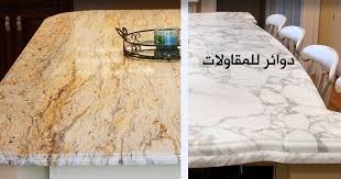 دوائر المراقبة الفرق بين الرخام والجرانيت مقارنة القوة وتحمل الحرارة والتنظيف والسعر