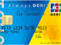 東邦Alwaysデビットカード＜JCB＞／一般カード | クレジットカード比較プロ