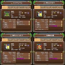 Dec 05, 2018 · テリワンspで対戦をやるなら、テーマパーティもやりたいですよね。 何かしらの考えを持っていれば広義にはテーマかもしれませんが、今回はフィールド系の特技を使ったテーマパーティのうち、「リバースパーティ」を紹介します。 outline リバースパーティとは？ 時空を歪めるフィールド技. ç‰¹æ®Šéƒ¨éšŠã®æ¥ ãƒ†ãƒªãƒ¯ãƒ³sp Oqanxten7h0rr2x Twitter