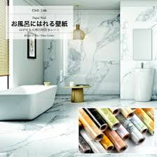 Cheshire games are now animated! æ¥½å¤©å¸‚å ´ é˜²æ°´ å£ç´™ æµ´å®¤ã®é€šè²©