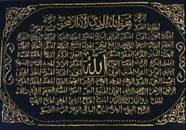 Sifat nafsiyah, sifat salbiyah, sifat ma'ani dan sifat sifat ma'nawiyah. Mengenal 20 Sifat Wajib Allah Lengkap Dengan Arti Serta Dalilnya