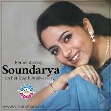 Remembering Legendary Actress Soundarya Garu On Her Death Anniversary Most Beautiful Indian Actress South Indian Actress Hot Beautiful Indian Actress