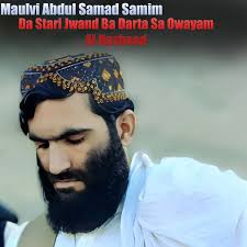 Maulvi Abdul Samad Samim