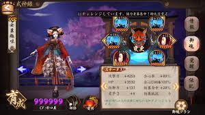 Beginners Guide To Onmyoji Omnyoji Amino We wanted tamamonomae to possess an entrancing beauty that attracts all souls to him, but at the. beginners guide to onmyoji omnyoji amino