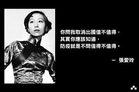 The site owner hides the web page description. å¼µæ„›çŽ²ç›¸é—œæ–°èžå ±å°Ž æ‡¶äººåŒ… ç…§ç‰‡ å½±ç‰‡ è©•åƒ¹ çˆ­è­° è² è©• ç¼ºé»ž Ptt Dcard Ettodayæ–°èžé›²
