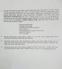 Tahniah diucapkan kepada calon yang berjaya menjawab peperiksaan pentaksiran tingkatan 3 (pt3) 2017 pada 9 oktober hingga 12 oktober 2017 lalu. Semakan Semula Keputusan Pt3 2017